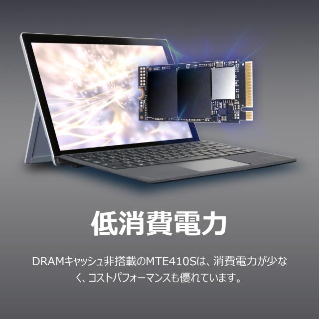 トランセンド M.2 NVMe SSD 512GB 2242 PCIe Gen4×4 最大読込み:5,000MB/s 最大書込み:3,500MB/s M Key TS512GMTE410S_4