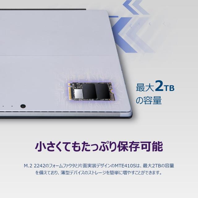 トランセンド M.2 NVMe SSD 512GB 2242 PCIe Gen4×4 最大読込み:5,000MB/s 最大書込み:3,500MB/s M Key TS512GMTE410S_5