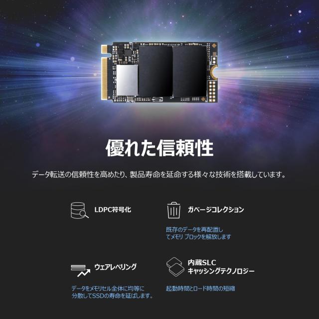 トランセンド M.2 NVMe SSD 512GB 2242 PCIe Gen4×4 最大読込み:5,000MB/s 最大書込み:3,500MB/s M Key TS512GMTE410S_6