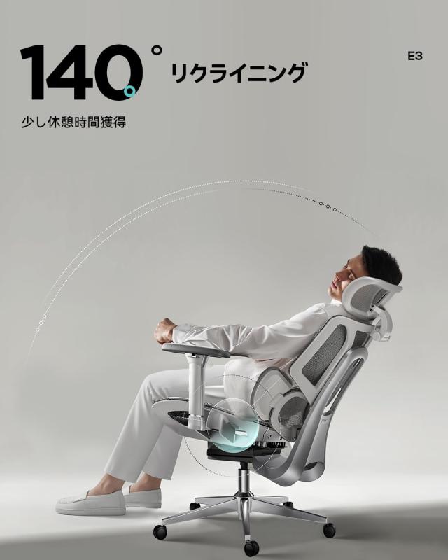 Hbada E3 Airオフィスチェア 椅子 デスクチェ 人間工学 チェア テレワーク 疲れない 人体工学椅 メッシュチェア T字背もたれ 3ゾーンラン_7