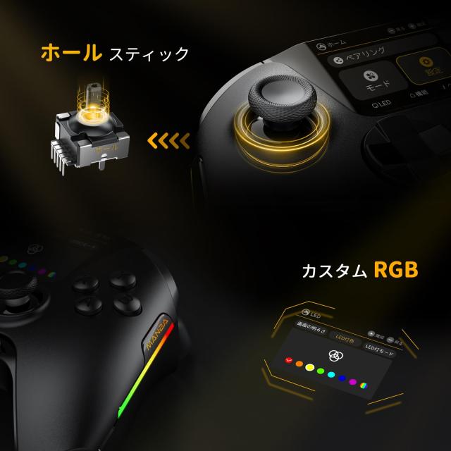 ManbaOne PC コントローラー 多機能LCDディスプレイ付き ManbaOne PC コントローラー 多機能LCDディスプレイ付き