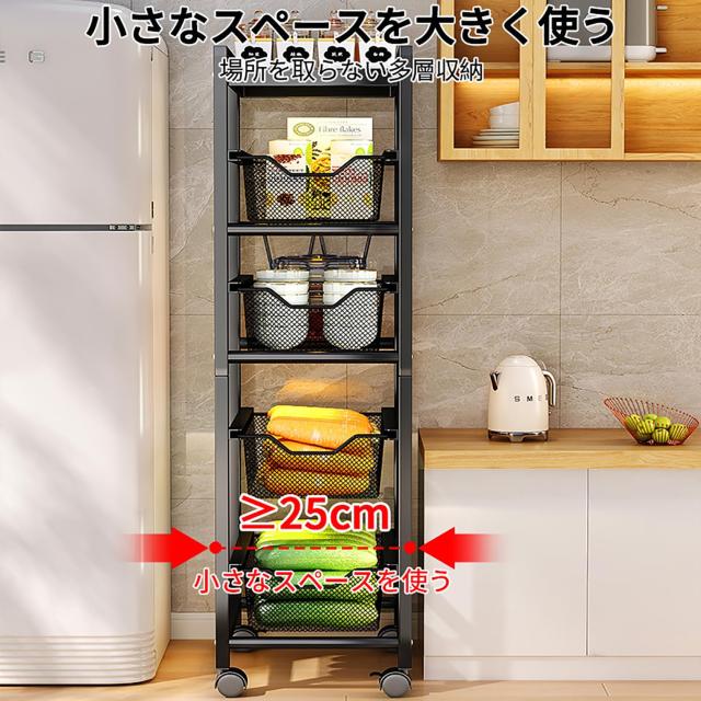 Sameyo キッチンワゴン キャスター付き 25cm 隙間収納 収納カート 5段 引き出し スリムワゴン天板付き スライド式 幅25×奥行30×高さ105_1
