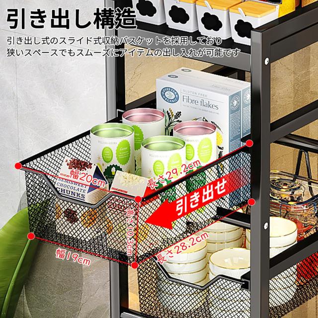 Sameyo キッチンワゴン キャスター付き 25cm 隙間収納 収納カート 5段 引き出し スリムワゴン天板付き スライド式 幅25×奥行30×高さ105_3