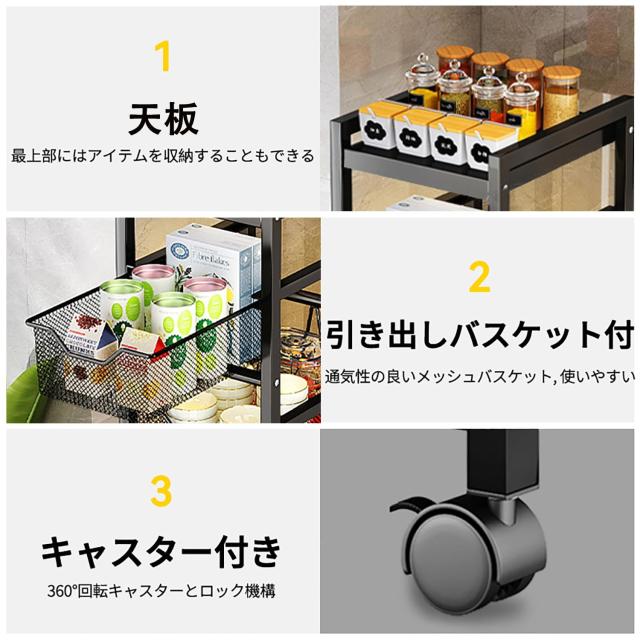 Sameyo キッチンワゴン キャスター付き 25cm 隙間収納 収納カート 5段 引き出し スリムワゴン天板付き スライド式 幅25×奥行30×高さ105_4