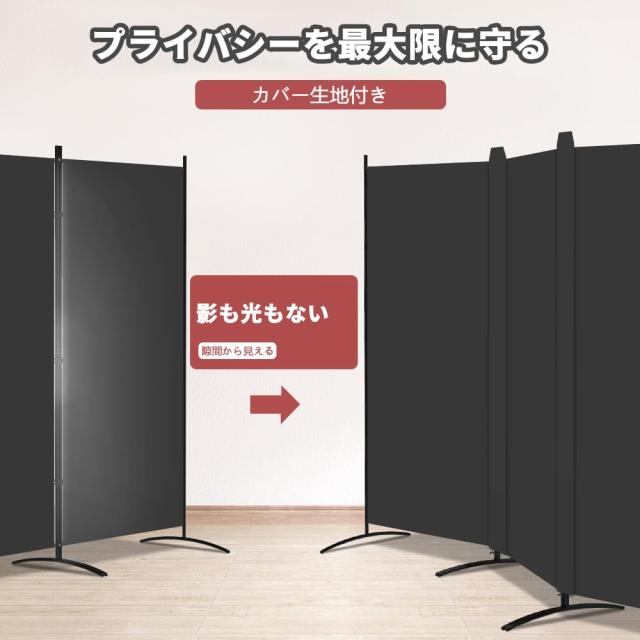 Kokorona パーテーション 間仕切り 3連 カバーストリップ付き 高さ180cm 幅260cm 衝立パーテーション スクリーン 折りたたみ 布タイプ 屏_3
