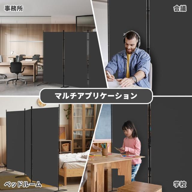 Kokorona パーテーション 間仕切り 3連 カバーストリップ付き 高さ180cm 幅260cm 衝立パーテーション スクリーン 折りたたみ 布タイプ 屏_4