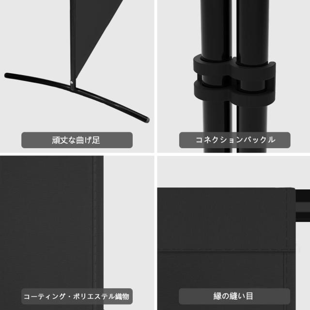 Kokorona パーテーション 間仕切り 3連 カバーストリップ付き 高さ180cm 幅260cm 衝立パーテーション スクリーン 折りたたみ 布タイプ 屏_5