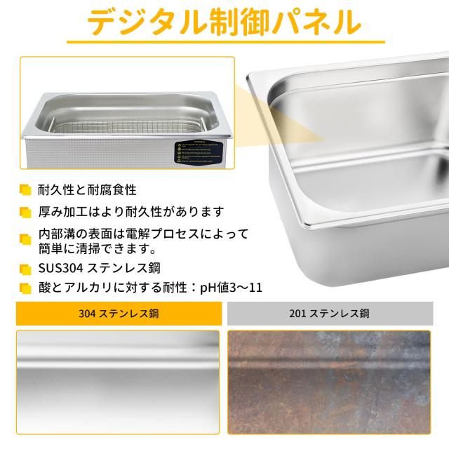 EIWEI 10L 超音波洗浄機 業務用 卓上型 28/40kHz デュアル周波数 家庭