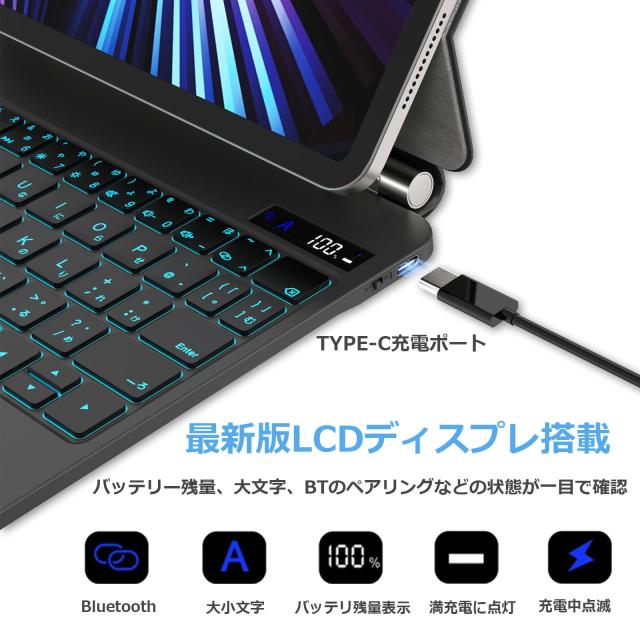 QERDAOYI マジックキーボード 2025 iPad 第11世代11 インチ A16 ＆iPad第10世代10.9インチ（A2696/A2757/A2777）に対応 日本語配列 高精度_4