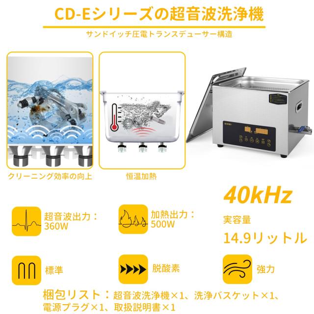 【当日発送】EIWEI CD-E2デュアル周波数超音波洗浄機 Amazon.com: EIWEI 3L Ultrasonic Cleaner Dual-Frequency