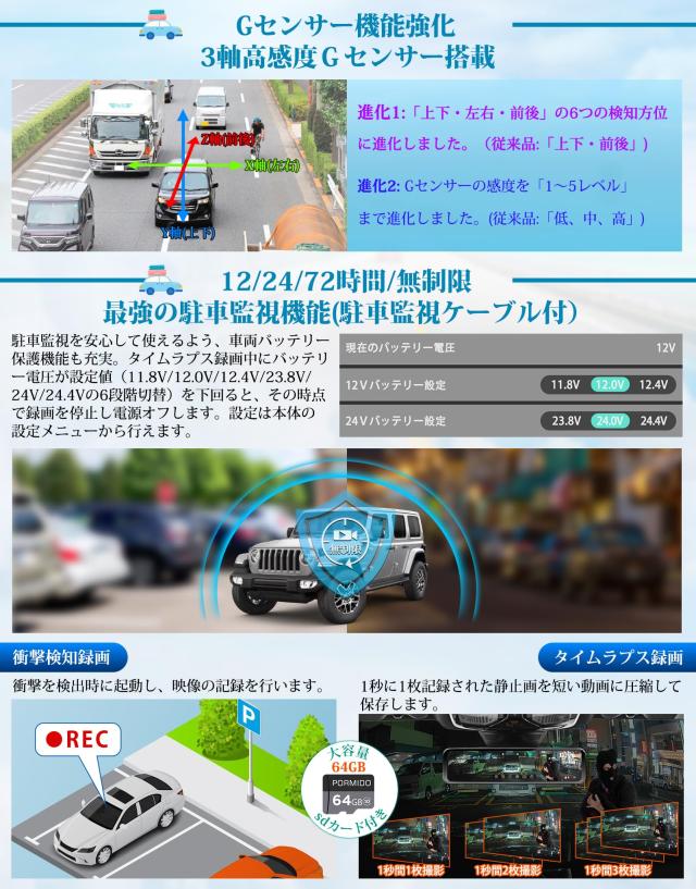 PORMIDO【爆光液晶/自動輝度調整付】ミラー型ドライブレコーダー 前後カメラ 2K【最強の純正交換型デジタルインナーミラー・配線隠し設計_5