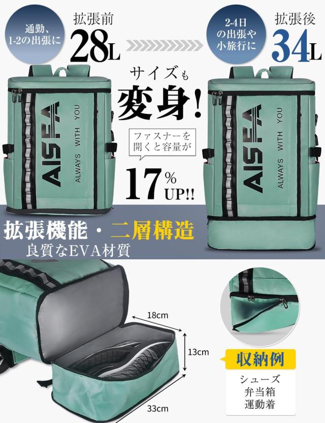 [AOSLE] リュック メンズ リュック 大容量 底部拡張30-35L 15.6インチPC 反射ストリップ付き USB充電ポート付き 旅行 修学 防災 防水 登 AOSLE] リュック メンズ リュック 大容量 底部拡張30-35L 15.6インチPC