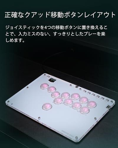 レバーレス アケコン レバーレスコントローラー CosmoxGaming