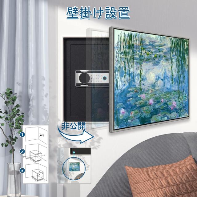 SUPEER 家庭用金庫 指紋認証　25L 新品未使用 超PayPay祭☆10%引クーポン利用中！】金庫 家庭用 59.5L 指紋