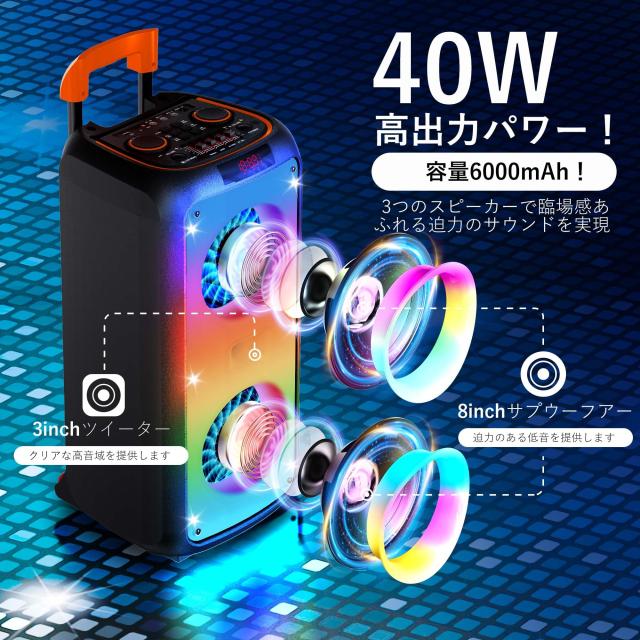 カラオケセット 家庭用 ワイヤレスマイク スピーカーセット 拡声器