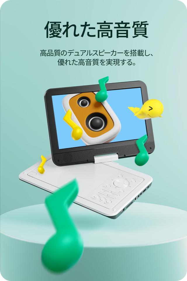 Surfola ポータブルDVDプレーヤー 12.5型 10.5インチ液晶 4~5時間再生可能 リージョンフリー再生 地域制限なし USB/SDカード再生 270度回_1