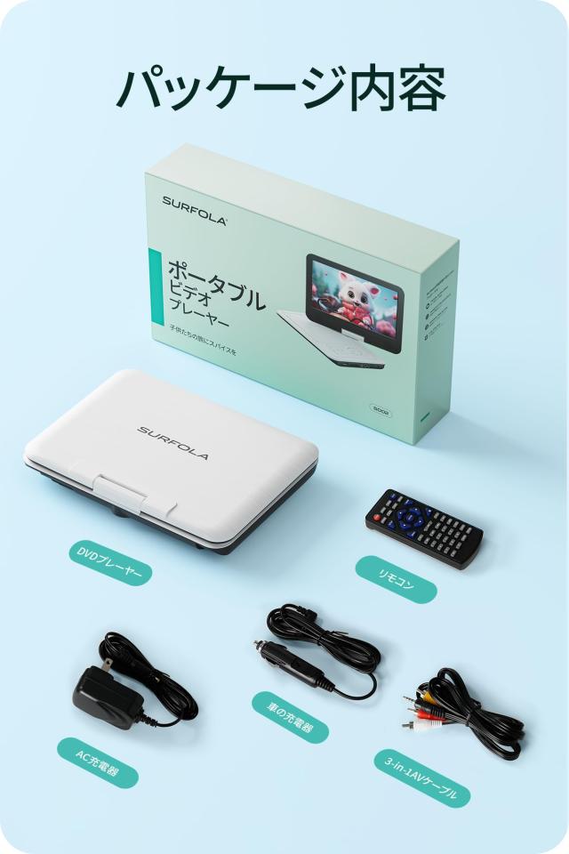 新品⭐️ポータブルdvdプレーヤー　12.5型 10.5インチ液晶 cdプレーヤー ポータブルdvdプレーヤー 12.5型 10.5インチ液晶
