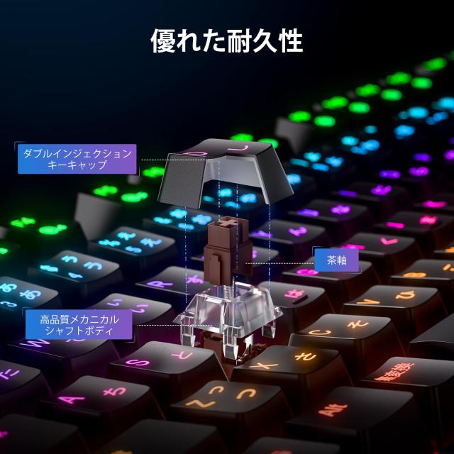 iClever ゲーミングキーボード テンキーレス 茶軸 メカニカル キーボード 日本語配列 有線 91キー 80%サイズ カスタマイズ 24種類 バックの通販は