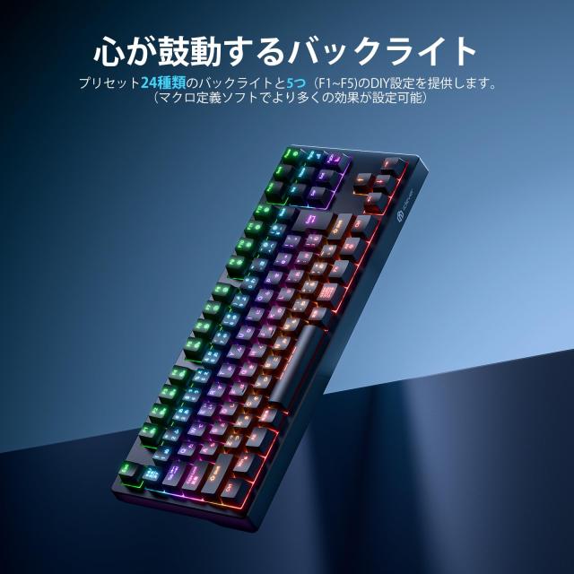 iClever ゲーミングキーボード テンキーレス 茶軸 メカニカル キーボード 日本語配列 有線 91キー 80%サイズ カスタマイズ 24種類 バックの通販は