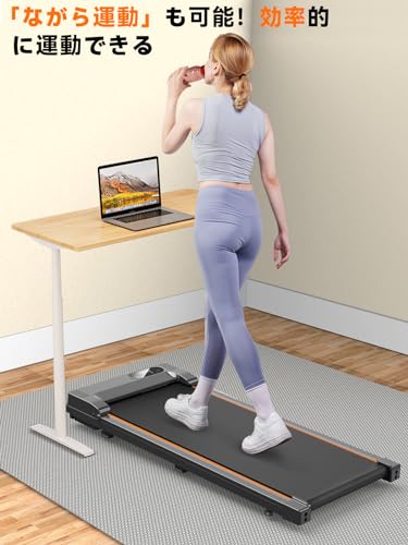 Tvdugim ルームランナー 家庭用 ウォーキングマシン 電動 ランニング 