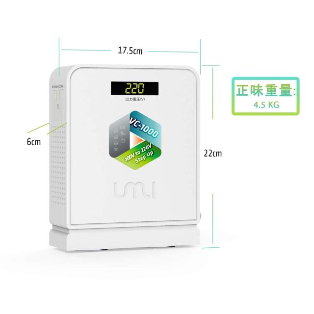 UMIVC 1000W 海外電気製品を日本で使用 変圧器 昇圧機 アップトランス 電源トランス 100V/110V to 220V/240V_2