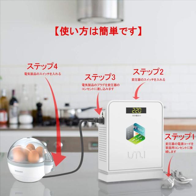 UMIVC 1000W 海外電気製品を日本で使用 変圧器 昇圧機 アップトランス 電源トランス 100V/110V to 220V/240V_5