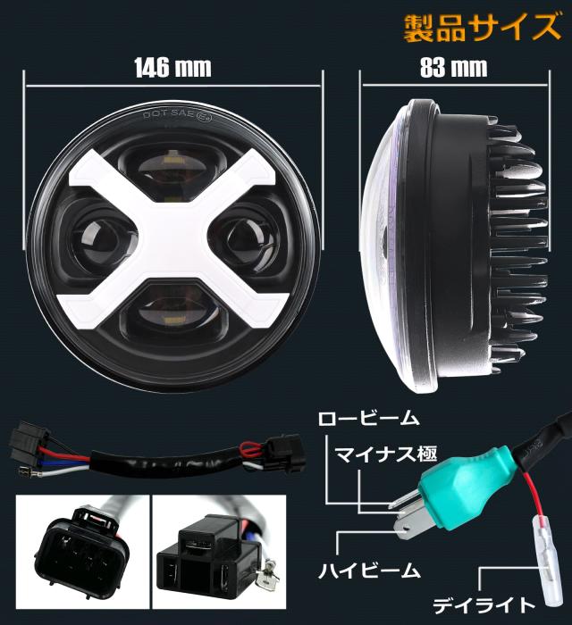 HENGTUAOTO クロスカブCC110専用 5.75インチLEDヘッドライト X