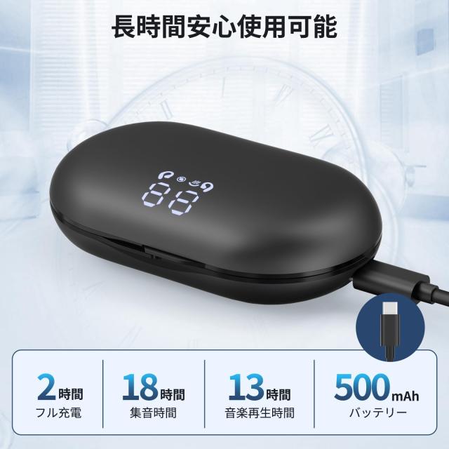 2024新登場】集音器 高齢者 イヤホン型しゅうおんき【1台2 2024新登場】集音器 高齢者 イヤホン型しゅうおんき【1台2