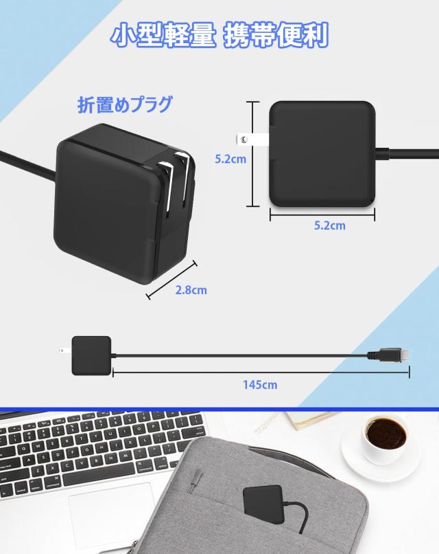 富士通 用 acアダプター Type-C 65W 45W 20V 3.25A LIFEBOOK 用 AC 