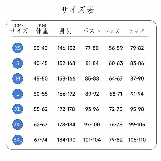 寝具 cm 人気 執事