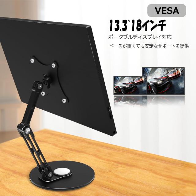 Bimoモバイルモニタースタンドホルダー ポータブルモニタースタンド M4