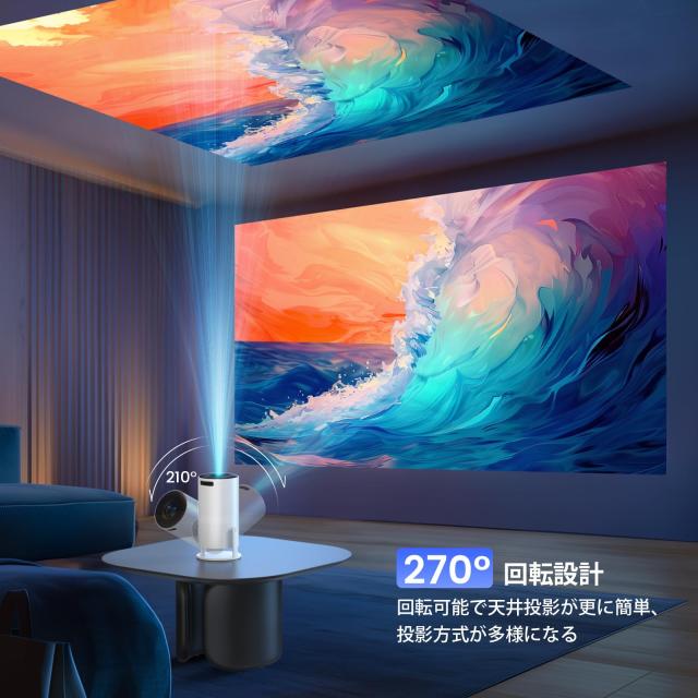 最新Android TV搭載＆270°回転】OWNKNEW プロジェクター 20000LM 天井