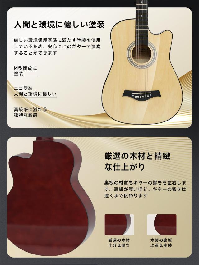 アコースティックギター 17点セット 初心者入門セット 練習ギター⑬ Amazon | アコースティックギター 17点セット 初心者入門セット 練習