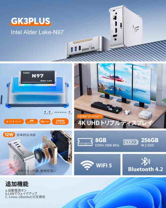 ミニpc n97 最新第12世代 n97 mini pc 最大3.6GHz 高速動作 小型 ミニpc n97 最新第12世代 n97 mini pc 最大3.6GHz 高速動作 小型