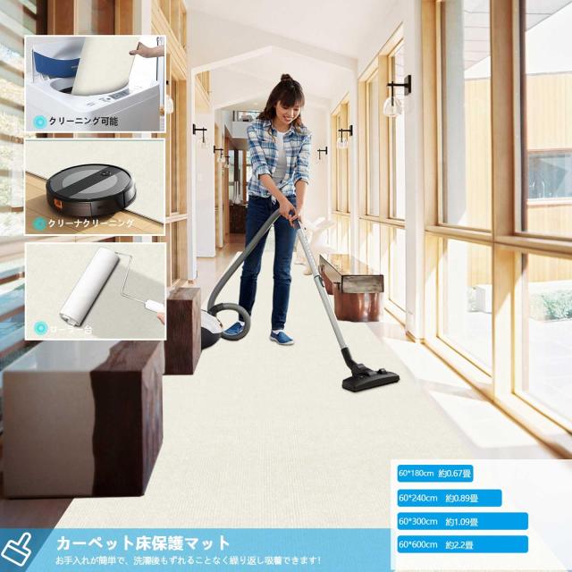 廊下 カーペット 吸着 廊下敷き 80×600cm 厚さ4 mm Bolinker ロングカーペット ズレない 洗える 撥水 おしゃれ 無地 カーペットタイプ_4
