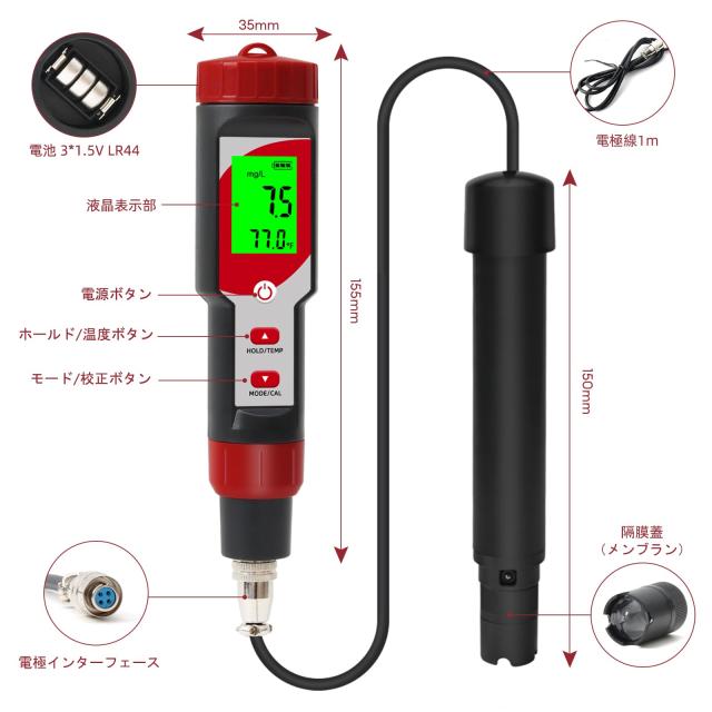 Slyfox 水質測定器 溶存酸素計 DOメーター Slyfox 水質測定器 溶存酸素計 DOメーター 0.0-40.0mg/L 0.0-300.0% DO