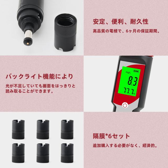 Slyfox 水質測定器 溶存酸素計 DOメーター 0.0-40.0mg/L 0.0-300.0% DO