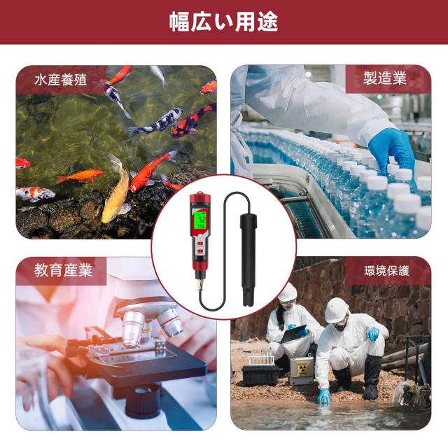 Slyfox 水質測定器 溶存酸素計 DOメーター 0.0-40.0mg/L 0.0-300.0% DO