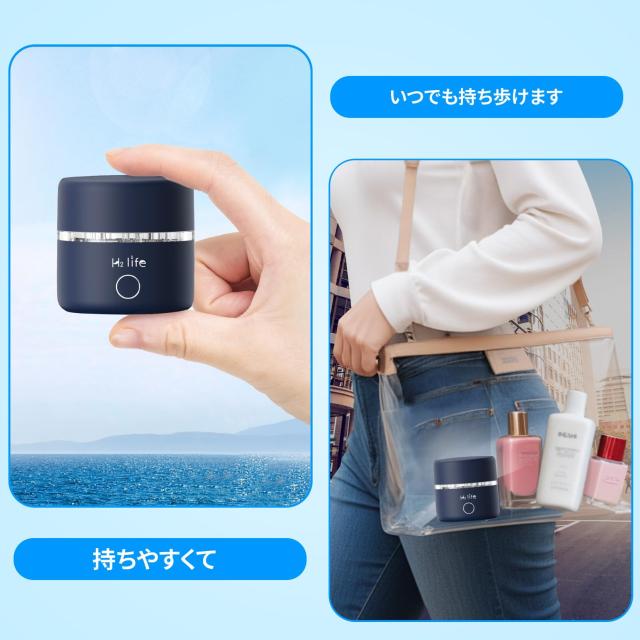 H2 Life 水素水生成器 携帯型 高濃度の水素すい生成器 3200PPB 携帯に