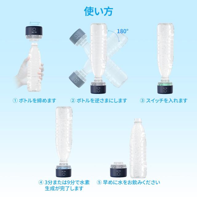 H2 Life 水素水生成器 携帯型 高濃度の水素すい生成器 3200PPB 携帯に