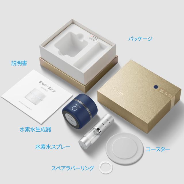 H2 Life 水素水生成器 携帯型 高濃度の水素すい生成器 3200PPB 携帯に