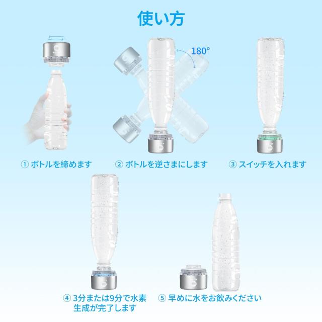 H2 Life 水素水生成器 携帯型 高濃度の水素すい生成器 3200PPB 携帯に