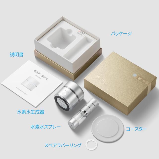 H2 Life 水素水生成器 携帯型 高濃度の水素すい生成器 3200PPB 携帯に