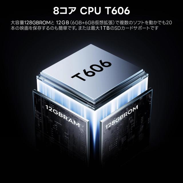 Android 14 タブレット 11インチ】COLORROOM C5 アンドロイド14