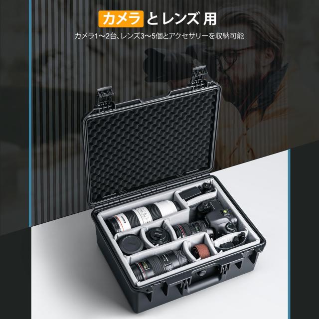 Lykus PVC1 防水ハードケース パッド入りケース 仕切り付き カメラ、レンズ、2つの DJI Mavic/Air/Mini ドローンに適用【ケースのみ】