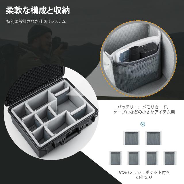 Lykus PVC1 防水ハードケース パッド入りケース 仕切り付き カメラ、レンズ、2つの DJI Mavic/Air/Mini ドローンに適用【ケースのみ】