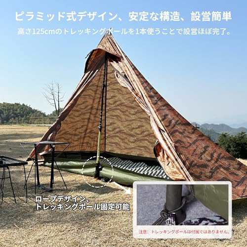 TENPLAYテント キャンプテント ソロテント ワンポールテント TENPLAYテント キャンプテント ソロテント ワンポールテント