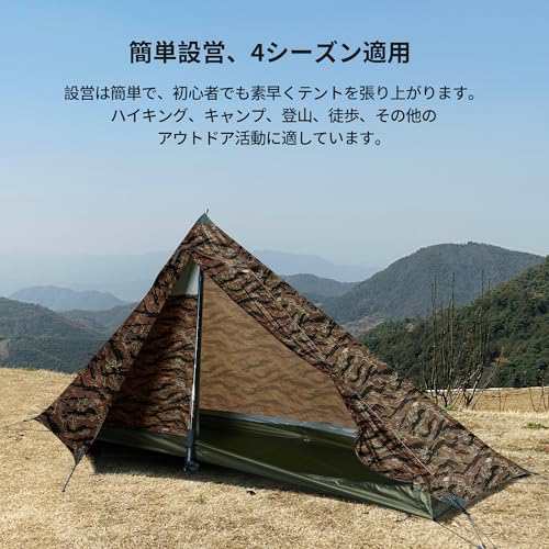 TENPLAYテント キャンプテント ソロテント ワンポールテント