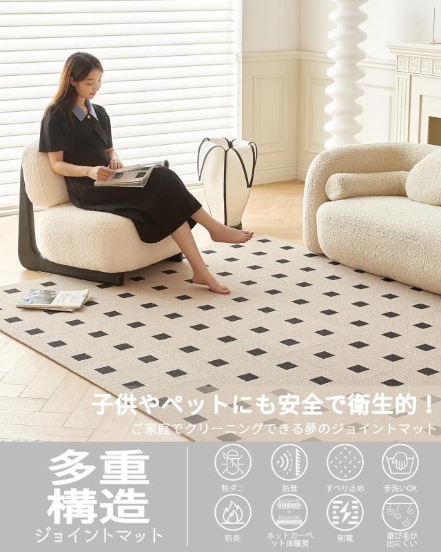 タイルカーペット ジョイントマット Azaeahom 防音マット 厚手9mm 40cm×40cm 12枚 大判 ずれない カーペット フロアマット 置くだけ 防_3
