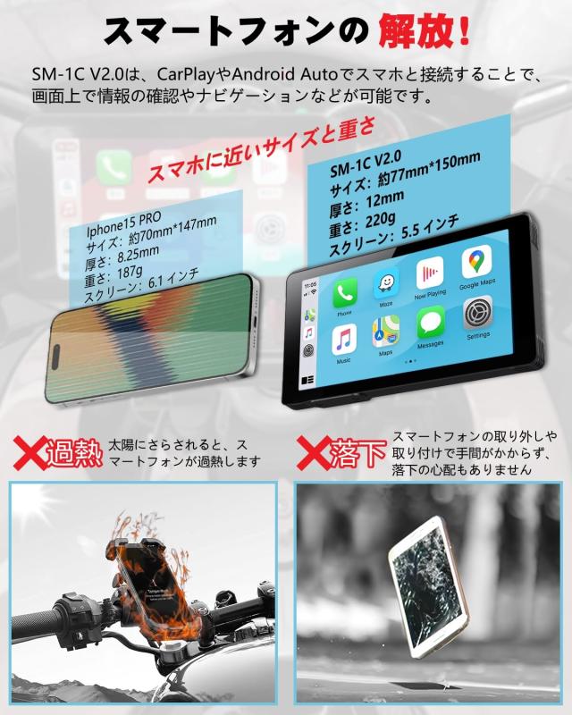 超薄型設計+自動輝度調整】【ドラレコ不対応】ニコマク NikoMaku